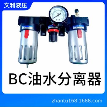 Pressure Regulating Valve Oil-Water Separator Air Filter Bc2000 Iron Shell/Plastic Shell Pneumatic Triple