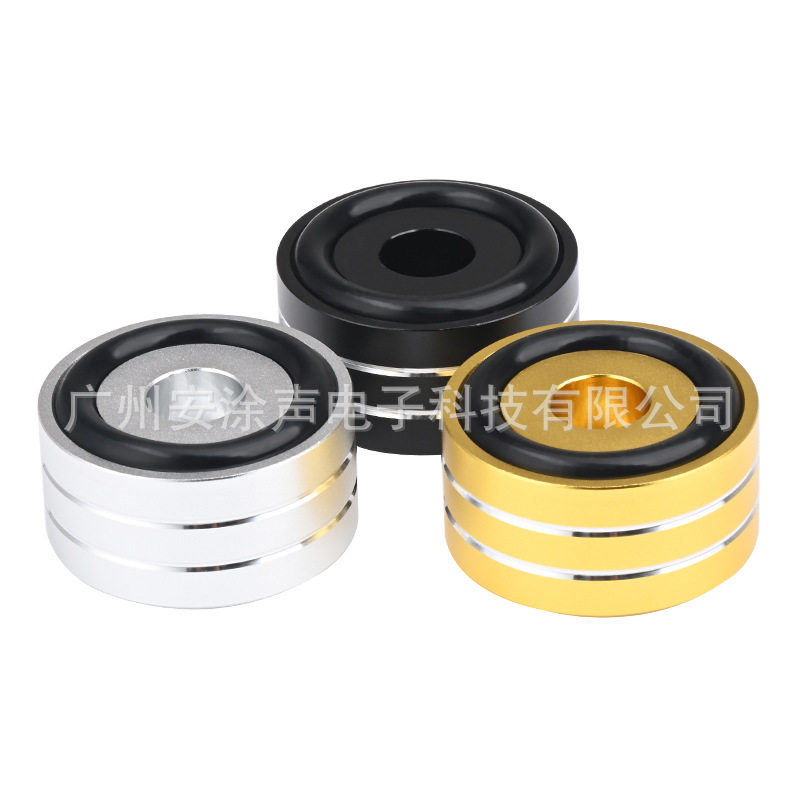 Fever-grade aluminum alloy non-slip shock absorber foot pad HiFi audio amplifier CD player Speaker liner shock absorber foot nail