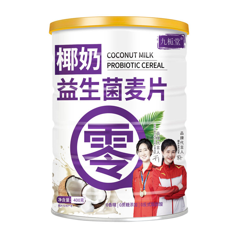 Wholesale Jiuzhitang 400g Coconut Milk Probiotic Oatmeal Full Meal Replacement