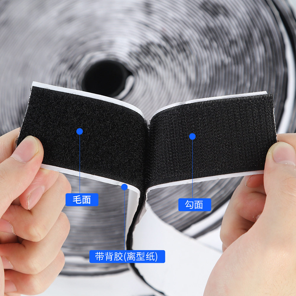 Adhesive Velcro hook surface wool surface strong adhesive wool surface seamless fixed screen window curtain double-sided self-adhesive buckle wholesale