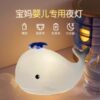 Little Whale Silicone Pat Light USB Rechargeable Night Light