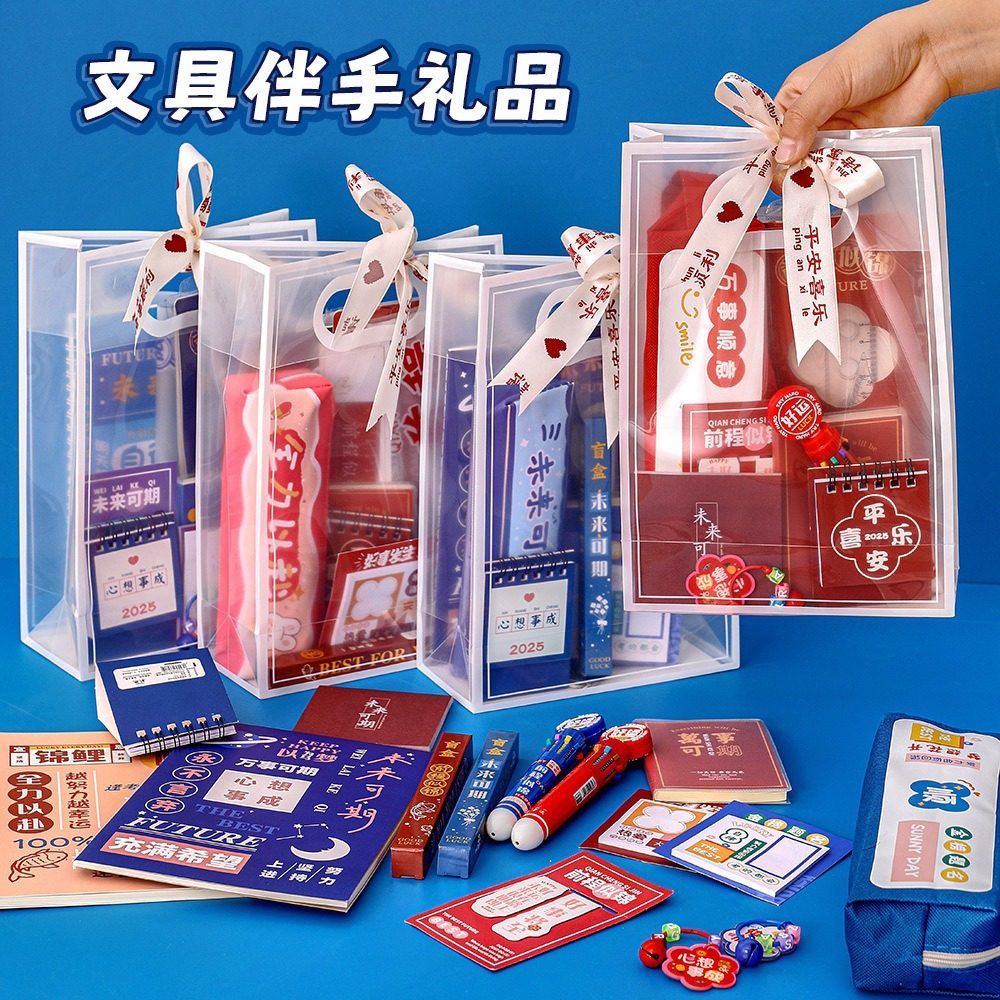 Inspirational Stationery Set Spree for Primary School Students to Learn Souvenir Set to Reward Birthday Practical Creative Small Gifts