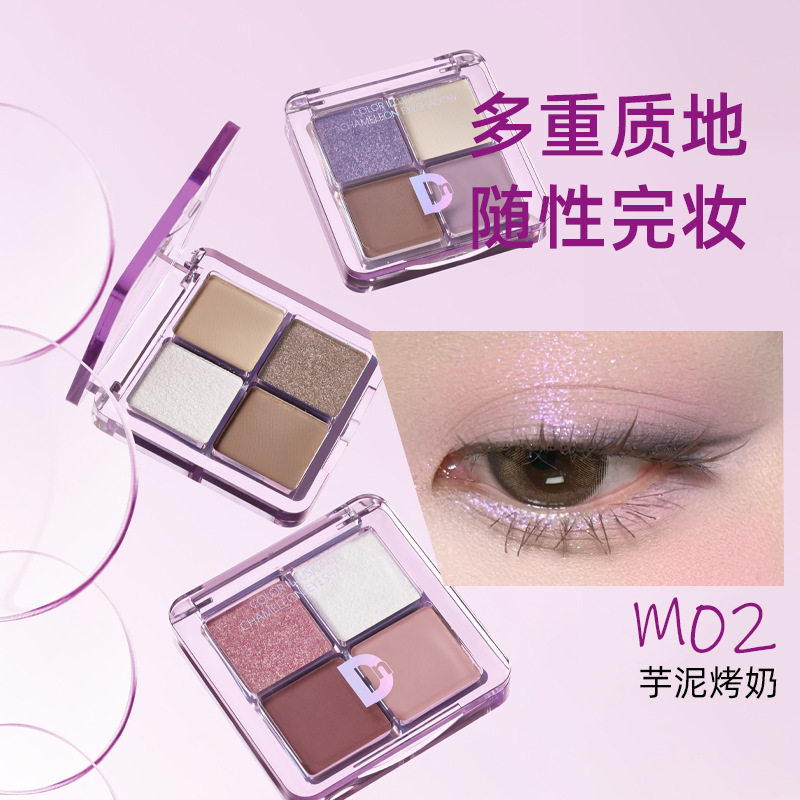 Dn Four-Color Eye Shadow Palette Matte Pearlescent Earth Color Small Palette Portable Daily Work Clothing Easy to Use Waterproof Sweat-Free Powder