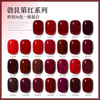 Gaoy Goya New Year Red Nail Polish Gel 2025 New Trend Internet Celebrity Whitening Cherry Wine Red Nail Art Special