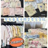 [2 комплекта комбинированных сумок lucky bags] Бренд Anyang Children's clothing industry belt 2026 года выпуска, костюм из лайкры и хлопка, осенняя одежда, длинные брюки