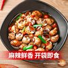 Spicy Flower Snail 400g Ready-To-Eat Seafood Fragrant Snail Dongfeng Snail Marinated Sea Snail Meat Catering Finished Cold Dish for Commercial Use