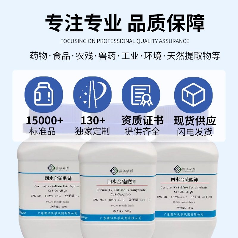 Azelaol Polyethylene Ether Phosphate Pure ≥95.0% 500G/Bottle Antistatic Agent Txp-10