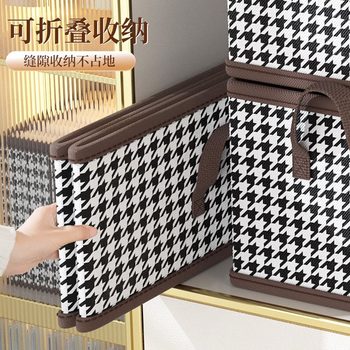 Clothing Storage Box, Household Fabric Clothing and Pants Storage Box, Wardrobe Layered Folding Basket, Dormitory Storage and Organization Box