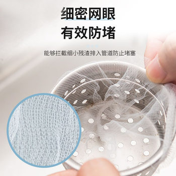 Kitchen Disposable Sink Filter Screen Floor Drain Sewer Sink Sink Garbage Vegetable Basin Anti-leakage Mesh Bag