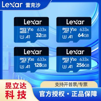 Genuine Lexar 32G64G128G High-Speed Tf Mobile Phone Memory Card Surveillance Camera Sd Memory Card Wholesale