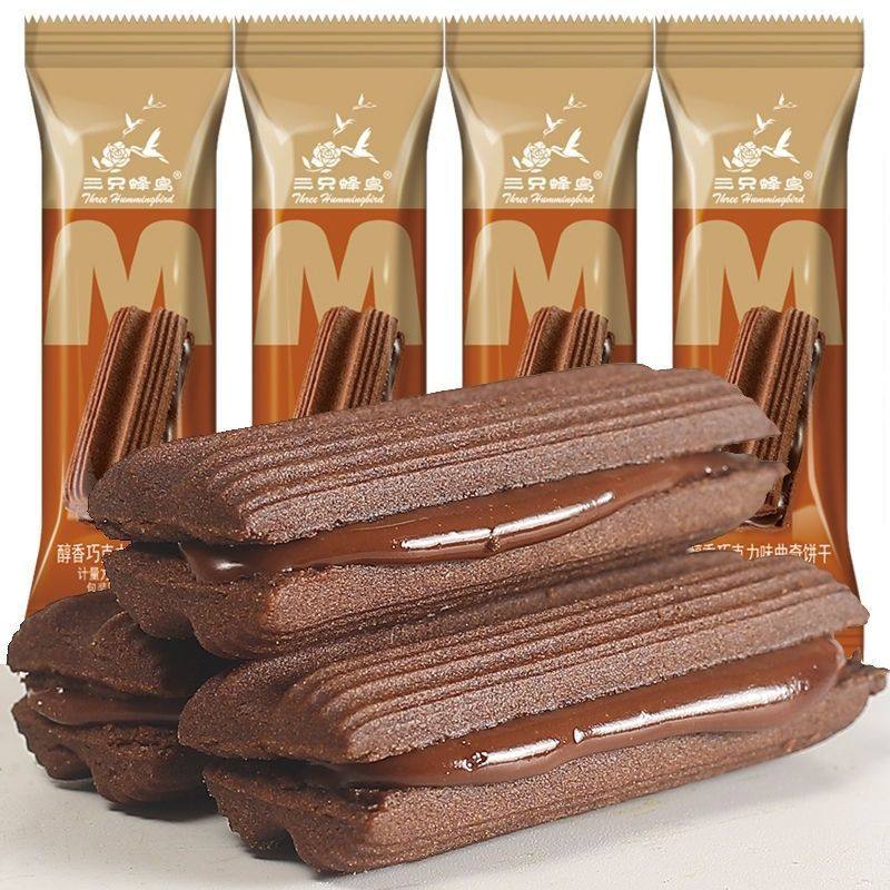 Cookies, Chocolate Sandwich Biscuits, Kidsren's Breakfast Snacks, Internet Celebrity Snacks, Bulk Independent Small Bag Snacks, Gift Packs