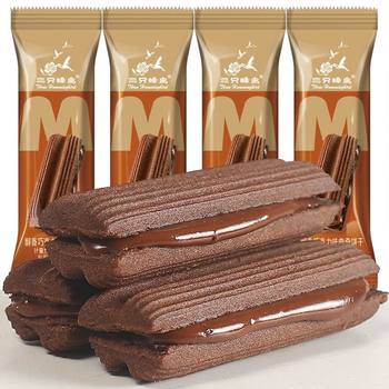 Cookies, Chocolate Sandwich Biscuits, Kidsren's Breakfast Snacks, Internet Celebrity Snacks, Bulk Independent Small Bag Snacks, Gift Packs