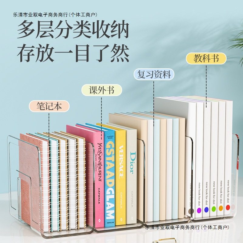 Acrylic Bookend Desktop Plastic Bookend Rack Transparent Bookshelf Baffle Book Clip Bookend Rack Storage Book Display Rack