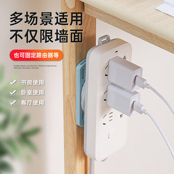 Socket Strip Holder, No-Drill Wall-Mounted Power Strip Organizer, Cable Organizer, Router Power Strip Desktop Storage