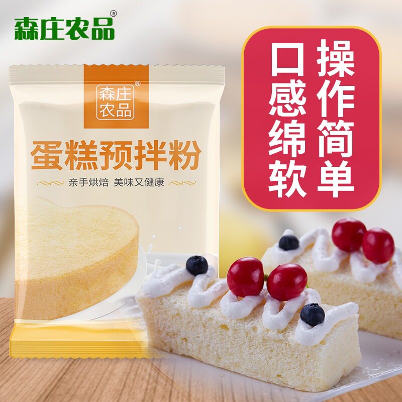 Senzhuang Farm Cake Premix Powder Baking Household Low Gluten Flour Special Powder for Pastry and Biscuit Wheat Starch Raw Material