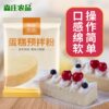 Senzhuang Farm Cake Premix Powder Baking Household Low Gluten Flour Special Powder for Pastry and Biscuit Wheat Starch Raw Material