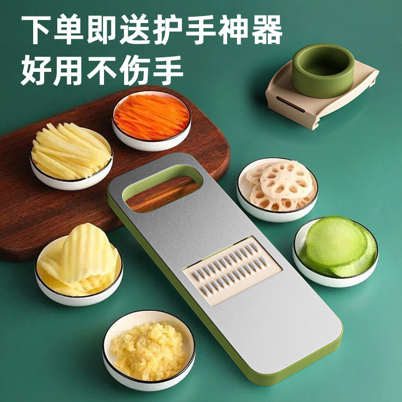 Directly Supplied from Foreign Trade, Stainless Steel Grater, Multifunctional Slicer, Household Potato Shredder, Kitchen Grater