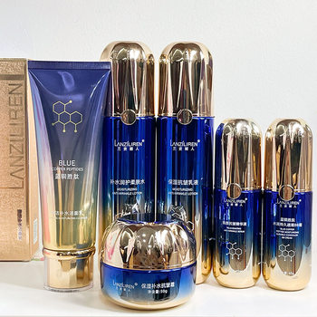 Lanzili Blue Copper Peptide Skin Care Set Moisturizing Anti-Wrinkle Lotion Cream Essence Facial Cleanser