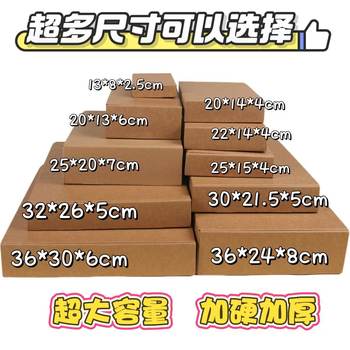 Spot Wholesale Factory Direct Sales Popular Card Airplane Box Packaging Box Kraft Paper Box Cosmetics Clothing Packaging Box