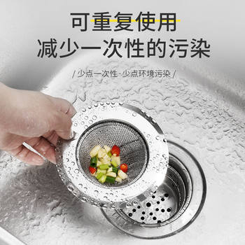 Filter Kitchen Sink Filter Stainless Steel Anti-Blocking Sink Sink Sewer Floor Funnel Filter Slag Separator
