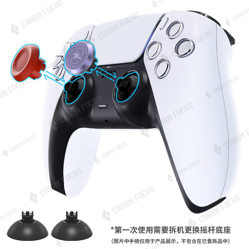 Ps5/Ps4/Xbox Elite Controller Interchangeable High, Medium, and Low Rocker Cap Base Repair Modification Parts Metal Rod