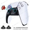 Ps5/Ps4/Xbox Elite Controller Interchangeable High, Medium, and Low Rocker Cap Base Repair Modification Parts Metal Rod
