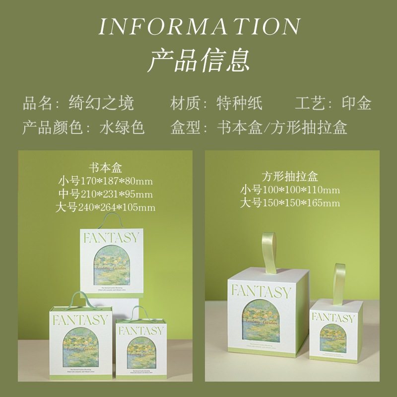 [Qi Fantasy] Wedding Candy Box 2025 New Hand-held Wedding Gift Box High-end Accompanying Gift Empty Box