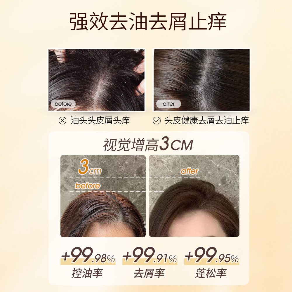 Ruyi sea salt pure caviar shampoo oil control dandruff antipruritic supple improve frizz fluffy factory wholesale