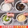 Kitchen Sink Stainless Steel Filter Net for Washing Vegetables, Sink, and Dishwashing Sink Universal Anti-Clogging Net Tl01