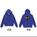Blue pullover with a large black heart on the back and a zipper