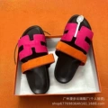 Rose red orange