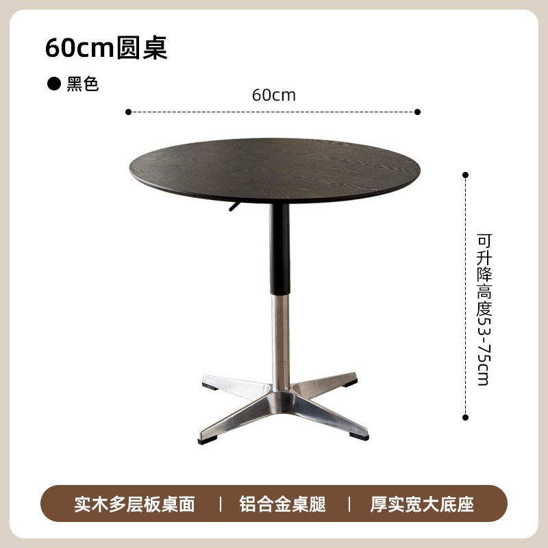 中古风实木圆桌可升降家用饭桌商务洽谈桌椅组合设计师复古阳台桌