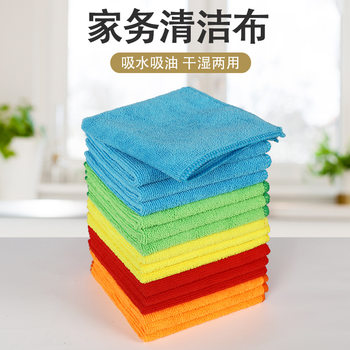 Cross-Border Rags, Housekeeping Cleaning Towels, Microfiber Thickened Kitchen Dishcloths, Multi-Functional Lint-Free Scouring Pads