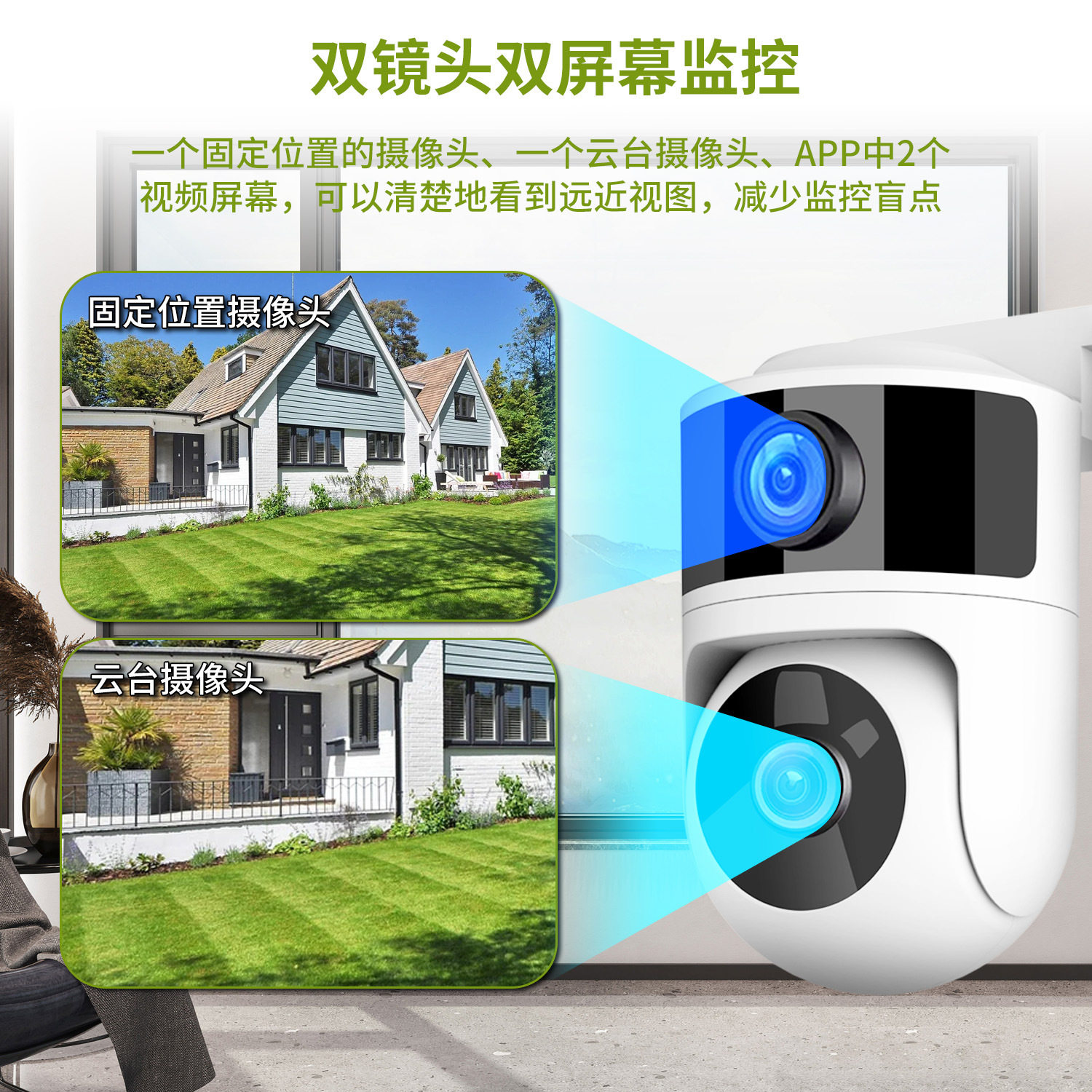 Cross-Border Waterproof Binocular Hd High-Definition Security Camera Home Graffiti Wifi Smart Dual-Lens Surveillance Shaking Head Machine