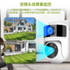 Cross-Border Waterproof Binocular Hd High-Definition Security Camera Home Graffiti Wifi Smart Dual-Lens Surveillance Shaking Head Machine