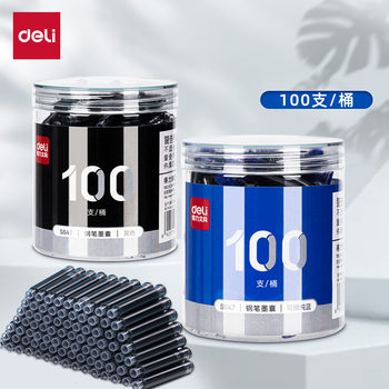 Deli s647 pen ink cartridge ink replacement large capacity multi-color optional not easy to scatter home office wholesale