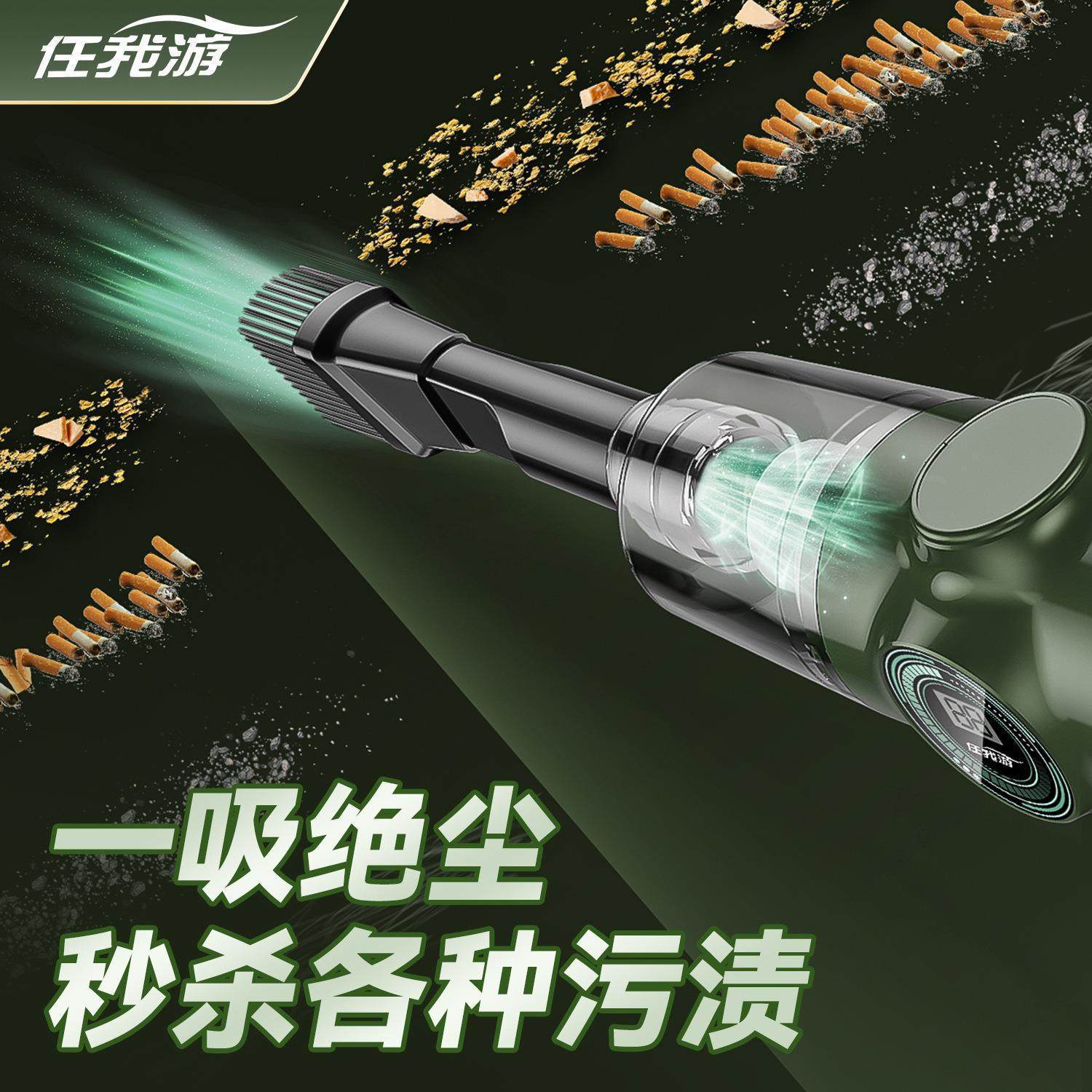 Ren Wyou car wireless vacuum cleaner charging handheld car portable small household mini