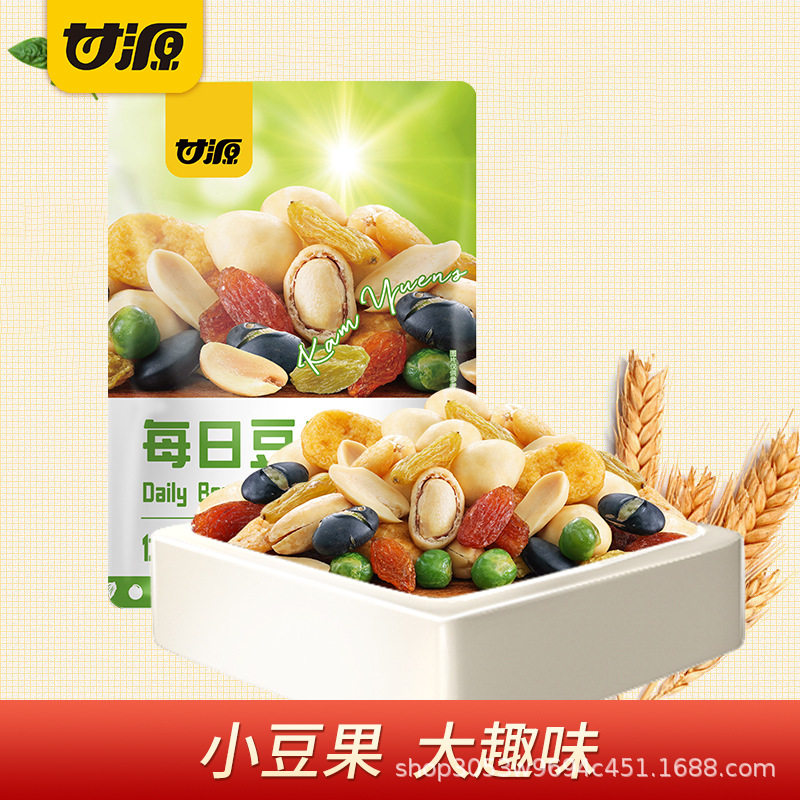 Ganyuan colorful bean fruit comprehensive nuts daily bean fruit bulk small package mixed dried fruit nuts office snacks