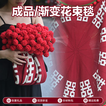 Finished Product of Rose Bouquet Blanket with 