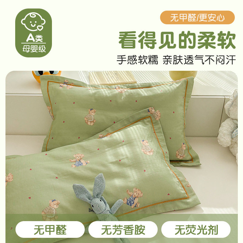 Class A cotton double-layer yarn children's pillowcase 30x 50 cartoon kindergarten pupils pillowcase 40x 60 single pack