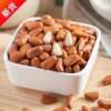 Large Pine Nuts 5kg Openings Northeast Hand-Peeled Large Nuts 250g Bulk Kernels Snack for Pregnant Women