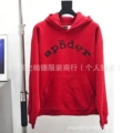 861 red full diamond