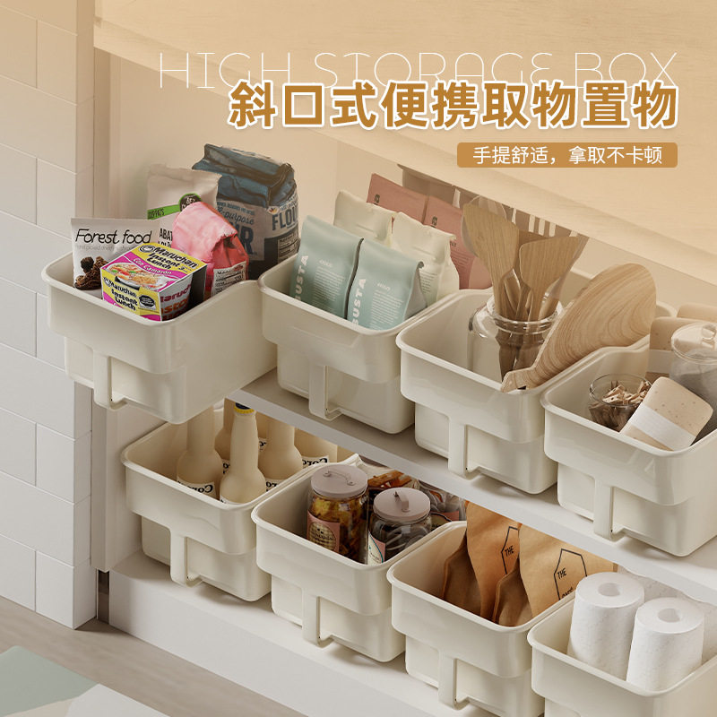 Portable Kitchen High Hanging Cabinet Storage Box with Handle Snacks and Sundries Storage Deep Cabinet High Cabinet