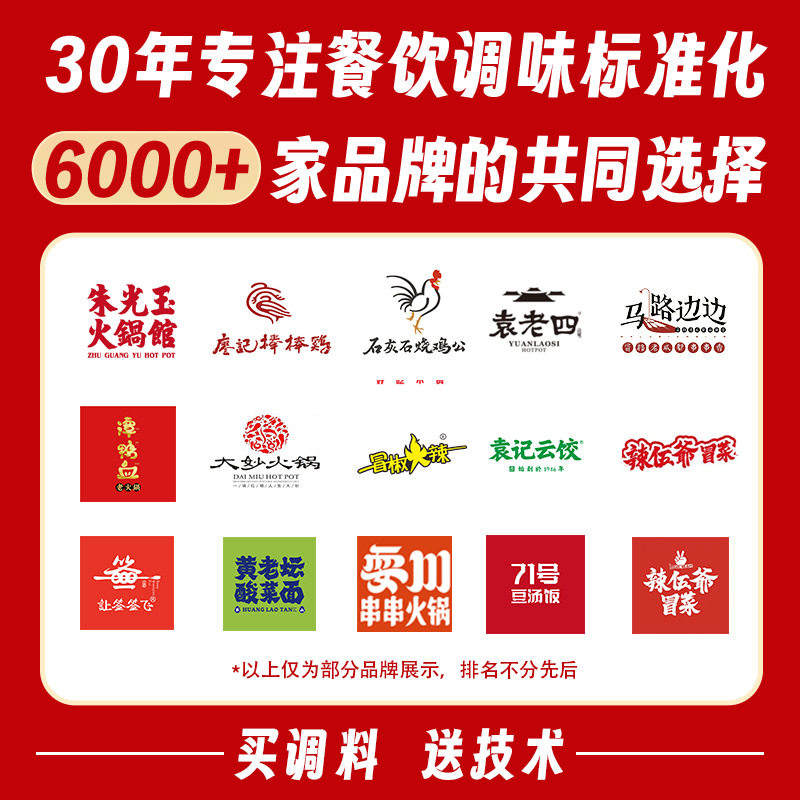 Chongqing handmade spicy butter hot pot seasoning commercial wholesale spicy small hot pot spicy hot pot maokei hot pot seasoning