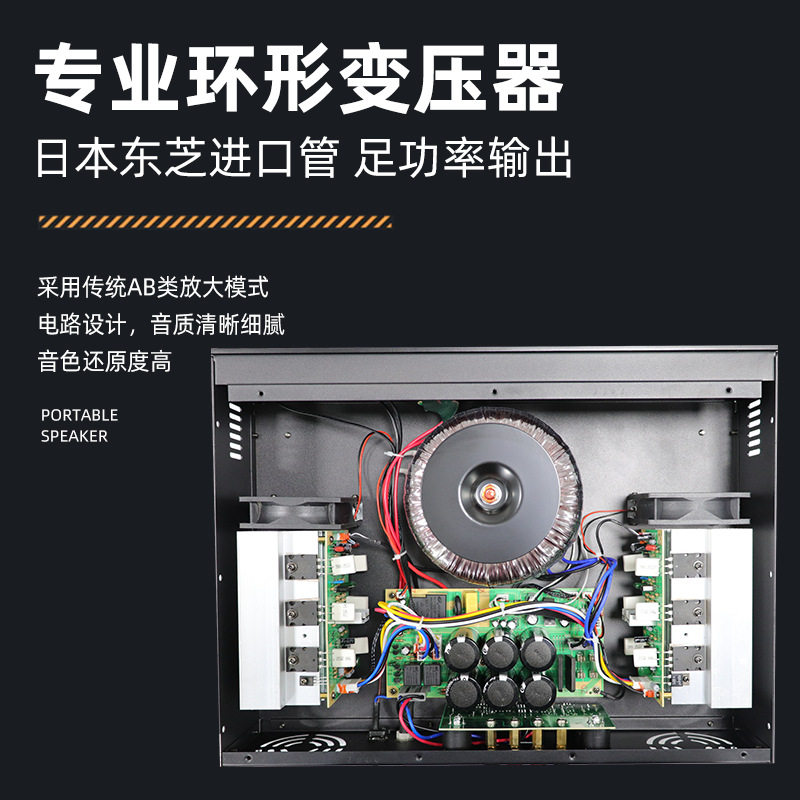 Cross-Border Wholesale Lei Yu Professional Power Amplifier Stage Bluetooth Singing Dual-Channel Professional Digital Power Amplifier