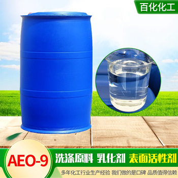 Aeo-9 Nonionic Surfactant High Active Emulsifying and Dispersing Agent for Daily Chemical / Textile / Pesticide
