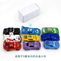 Car white box