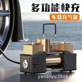 Немецкий автомобильный воздушный насос мощная автомобильная шина 12V24V электрический интеллектуальный портативный насос высокого давления