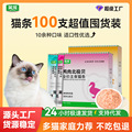 seller product image