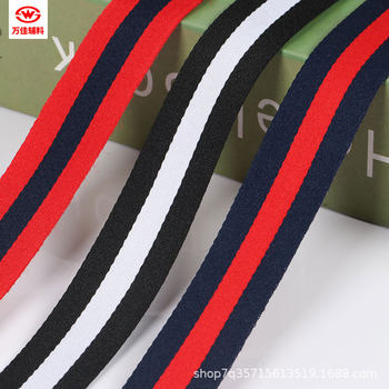 Factory direct supply of 150D encrypted twill polyester webbing with intercolor striped with DIY clothing accessories